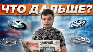 Что будет дальше / Новости авторынка / Цены на авто 2022 / Продавать авто, держать или покупать?