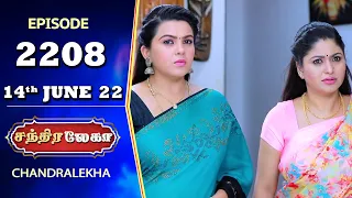 CHANDRALEKHA Serial | Episode 2208 | 14th June 2022 | Shwetha | Jai Dhanush | Nagashree | Arun