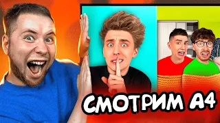 СМОТРИМ ВЛАДА А4😈