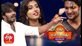 Chitram Bhalare Vichitram  | 30th June 2020  | Full Episode 44 |  ETV Plus