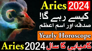 Aries horoscope 2024