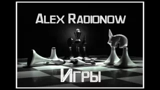 Alex Radionow - Игры (Radio Edit Remix)