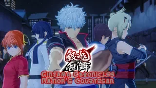 Gintama Rumble | Gintama Chronicles | Nation's Courtesan