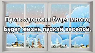 Поздравления с Новым Годом 2019 свиньи смс прикольные папе маме детям