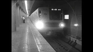 Tokyo Goes Underground 1971  (東京の地下鉄 昭和46年)