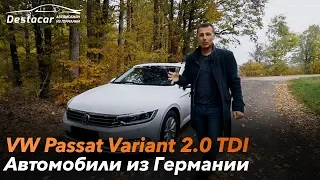 На осмотре VW Passat Variant 2.0 TDI /// Автомобили из Германии