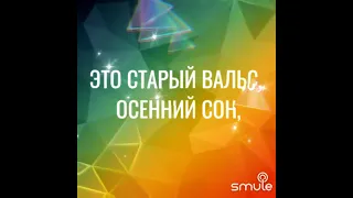 А МУЗЫКА ЗВУЧИТ... И БУДЕТ ЗВУЧАТЬ.