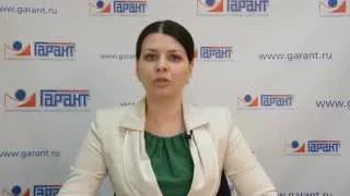 Скорректирован порядок заполнения формы 4-ФСС. ОКТЯБРЬ 2015