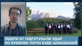 Лідери G7 підготували удар по Кремлю: Путін буде шокований