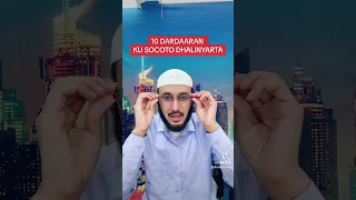 10 DARDAARAN KU SOCOTO DHALINYARTA::: Dr Ahmed Al-Yamaani