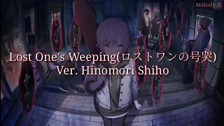 Lost One's Weeping(ロストワンの号哭) Ver. Hinomori Shiho(日野森志歩) Terjemahan Indonesia