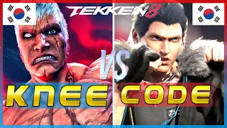 Tekken 8 🔥 Knee (#1 Bryan) Vs Code (Steve Fox) 🔥 Ranked Matches