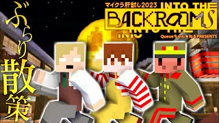 【マイクラ】おっさん３人肝試し散策【シャオロン視点】