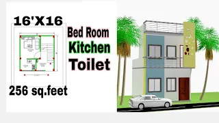3D Max Elevation design 16X16 Plan Best Elevation 256 Sq Feet 16*16 Home Design घर का डिजाईन 16x16
