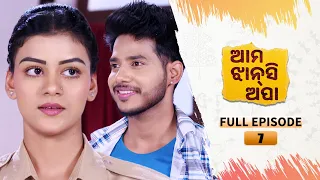 Ama Jhansi Apa | Full Ep 07 | 25th March 2024 | Odia Serial | Tarang TV