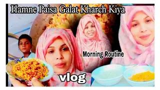 Morning Routine Maigi ke Sath😜 | Daily family vlogs 🥰 | @salmayaseenvlogs  | Tahzeeb Alam |  vlog