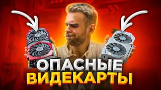 Вас ОБМАНУЛИ, если купили ТАКОЕ! 😡