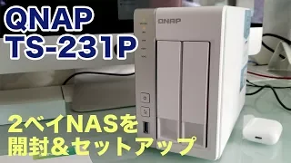 【QNAP】はじめてのNAS - 大容量のデータをミラーリングで保存