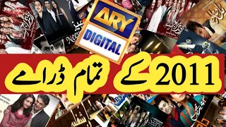 Old Pakistani Drama's 2011 ARY digital