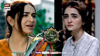 | ARY Digital Drama