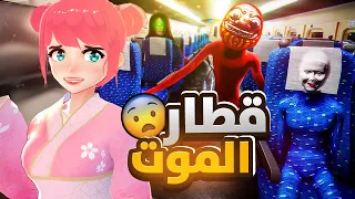 القطار الياباني اللانهائي 😱 | Shinkansen 0 | 新幹線 0号