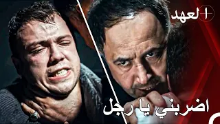 يافوز ووالده يأتون إلى المنضدة | القائد يافوز