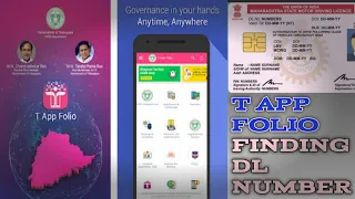 T APP FOLIO APP TELANGANA OFFICAL APP || FINDING DL NUMBER