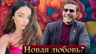 Айча Айшин Туран нашла свою любовь?