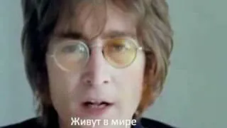 John Lennon - Imagine (русские субтитры).avi