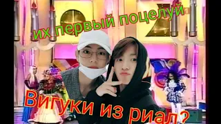 BTS RUSSIAN CRACK #4 || ВИГУКИ РЕАЛЬНЫ ?