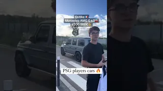 PSG PLAYERS CARS!😱