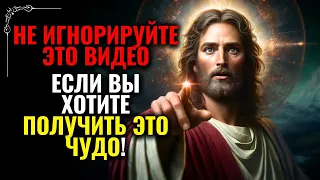 🔴Срочно! ПОЗВОЛЬТЕ ВАМ ПОМОЧЬ, НЕ ИГНОРИРУЙТЕ ВАШЕ ЧУДО, ИЛИ ВСЁ БУДЕТ...!✝️ #словаангелов