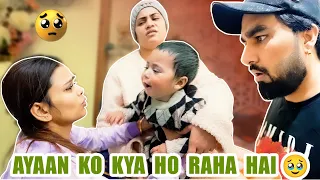 AYAAN KO KYA HO RHA HAI | Armaan Malik