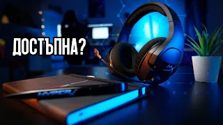 ЕВТИНА И БЕЗЖИЧНА? - HyperX Cloud Stinger Core 7.1 Wireless