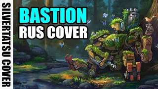 RUS COVER / THE BASTION SONG - A Musical by JT Music