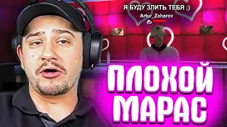 КАК МАРАС ШАКУР БАНИЛ ВСЕХ ИЗ-ЗА ПЛОХОГО НАСТРОЕНИЯ... (нарезка) | MARAS SHAKUR | GTA SAMP