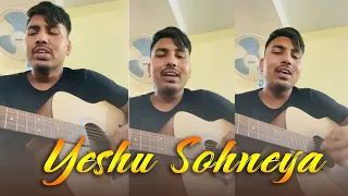 Yeshu Sohneya ✝️ Guitar Cover || Worshipper Peter Official