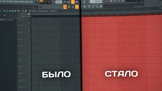 FL МЕЧТЫ 1: возможности fl studio