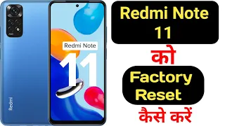 How to hard reset Redmi note 11 || Redmi note 11 ko factory reset kaise kare ||