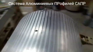 Изготовление гнутых фасадов