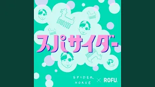 Spider Cider (feat. Rofu)