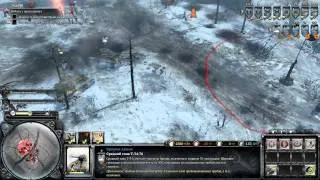 Company of Heroes 2 - Миссия 3. Мценск (3/3)