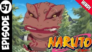 Naruto episode 57 in hindi | explain by | anime explanation