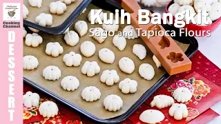 Kuih Bangkit Sago and Tapioca Flours | Malaysian Chinese Kitchen