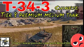 T-34-3  Chinese tier 8 premium medium tank.