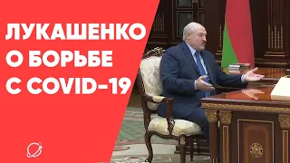 Лукашенко высказался о помощи «европейцев и американцев»