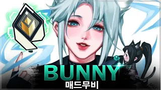 [발로란트] 타격대의 힘 ~ 9분동안 Bunny의 에임 보기ㅣ발로란트 매드무비