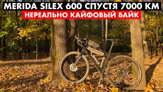 Опыт использования Merida Silex 600 спустя год | Лучший байк в моей жизни?