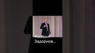 Михаил Задорнов.Из концерта в Великом Новгороде.