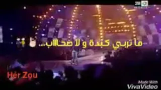 Cheb bilal | ما تربي كبدة و لا صحاااب...